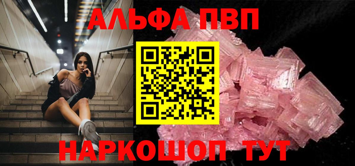 A PVP VHQ Петрозаводск