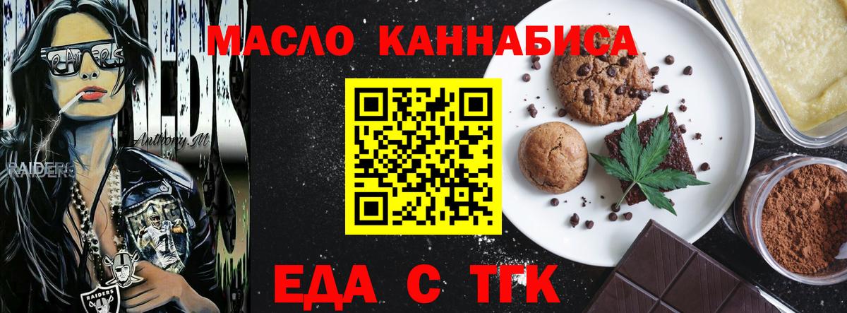 Canna-Cookies марихуана  Вход с VPN  Петрозаводск 