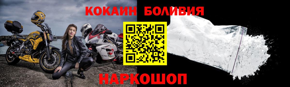 Кокаин 99% Петрозаводск