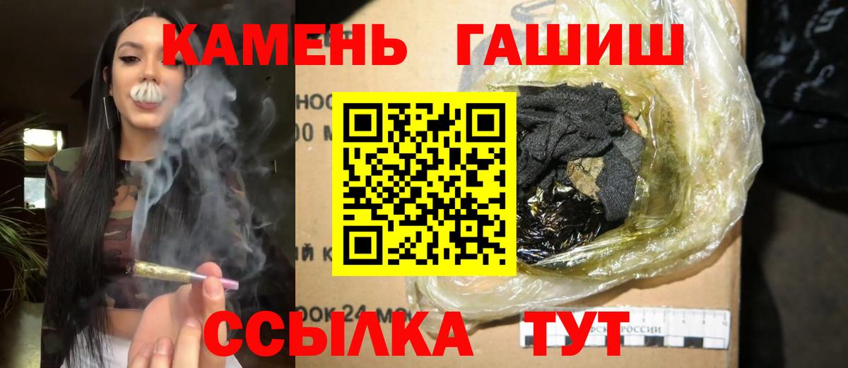Петрозаводск  ГАШ убойный  Вход с VPN  ГАШ убойный 