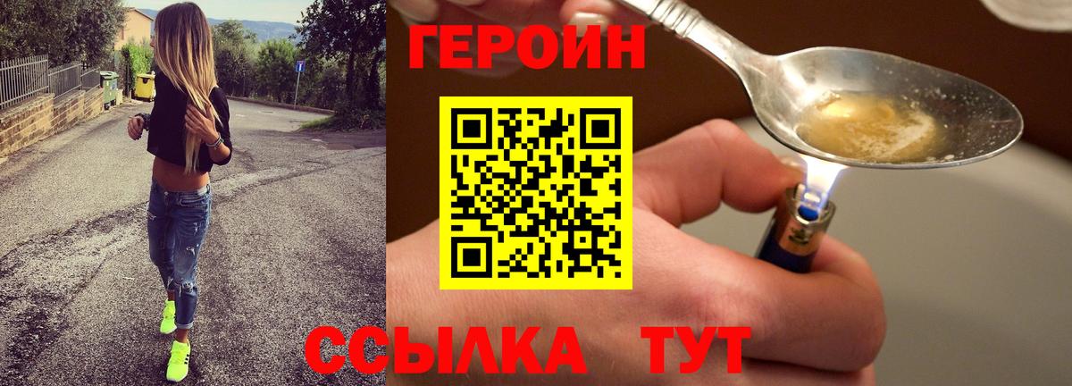 МДМА  ГАШ  COCAIN  Меф МЯУ МЯУ   Вход с VPN  Петрозаводск  Канабис 