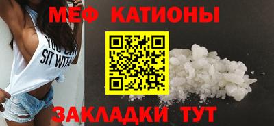 мефедрон Бугуруслан