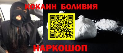 кокаин Будённовск