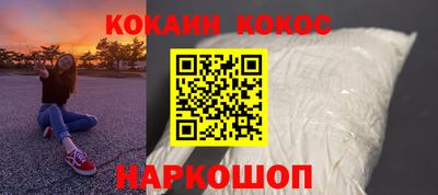 кокаин Будённовск