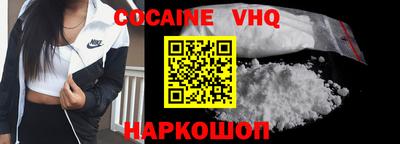 MESCALINE Бузулук