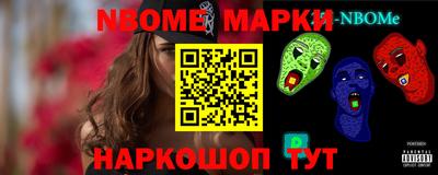 кокаин Будённовск