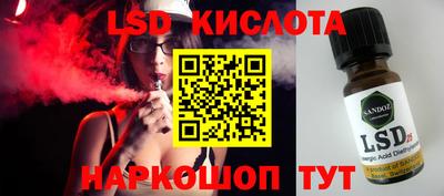 MESCALINE Бузулук