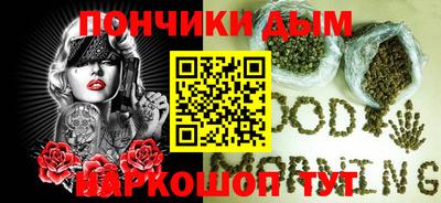 MESCALINE Бузулук