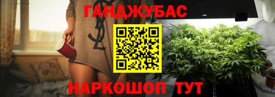мефедрон Бугуруслан