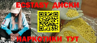 кокаин Будённовск