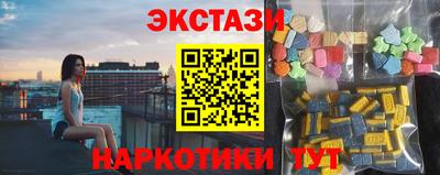 MESCALINE Бузулук