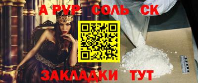мефедрон Бугуруслан