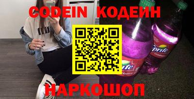 MESCALINE Бузулук