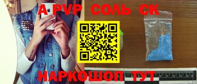 кокаин Будённовск