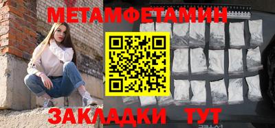мефедрон Бугуруслан