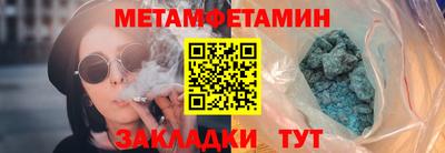 мефедрон Бугуруслан