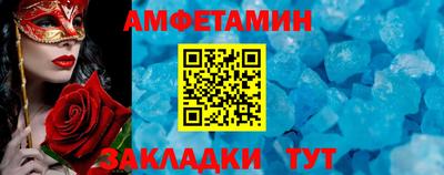 мефедрон Бугуруслан