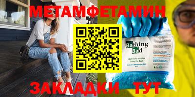 MESCALINE Бузулук
