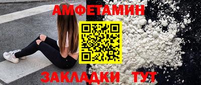 MESCALINE Бузулук