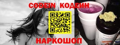 мефедрон Бугуруслан