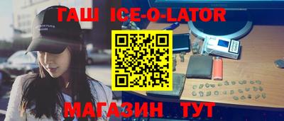 мефедрон Бугуруслан