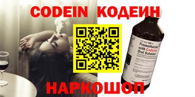 MESCALINE Бузулук