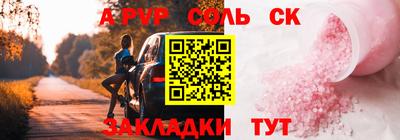 кокаин Будённовск