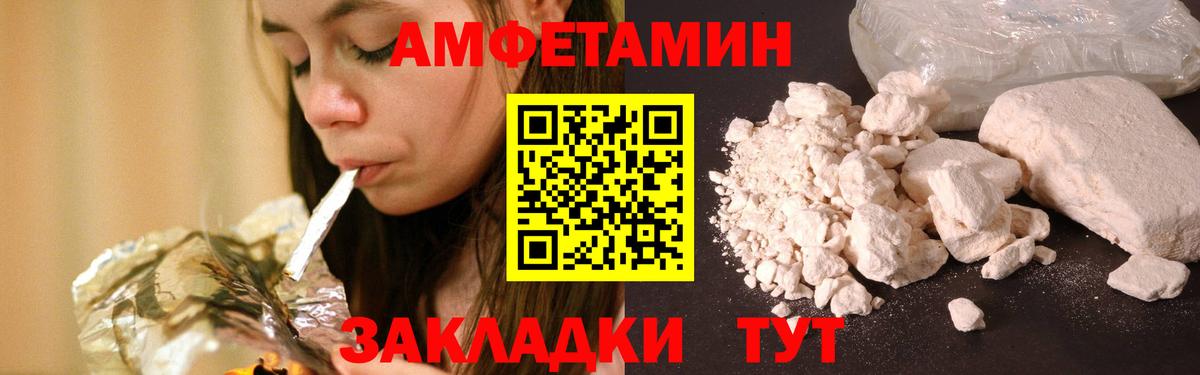 Метамфетамин витя Петрозаводск