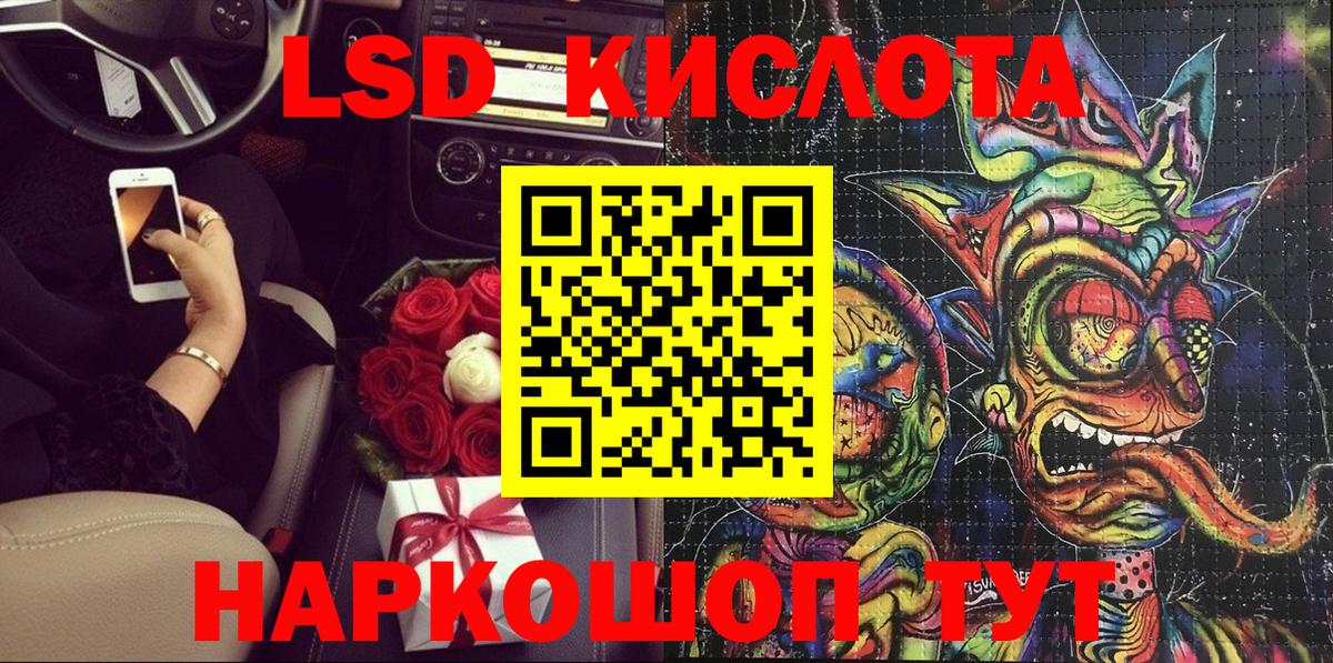 Наркотические марки 1,5мг  Наркотические марки 1,5мг  Марки 25I-NBOMe  Вход с VPN  Петрозаводск 