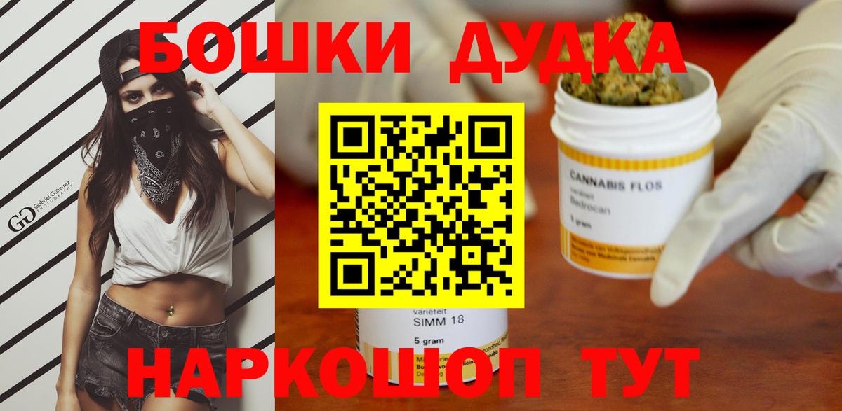Канабис MAZAR  Марихуана марихуана  Петрозаводск  Конопля Bruce Banner  Вход с VPN 