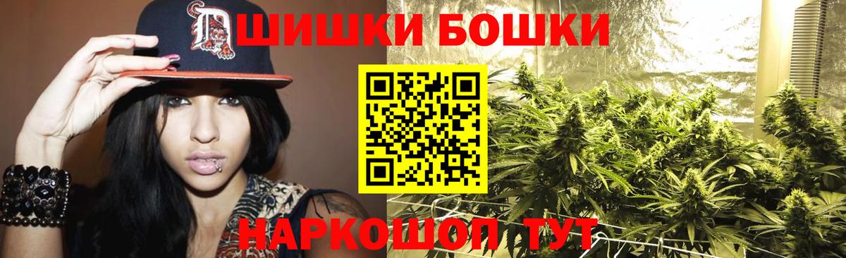 Канабис марихуана Петрозаводск
